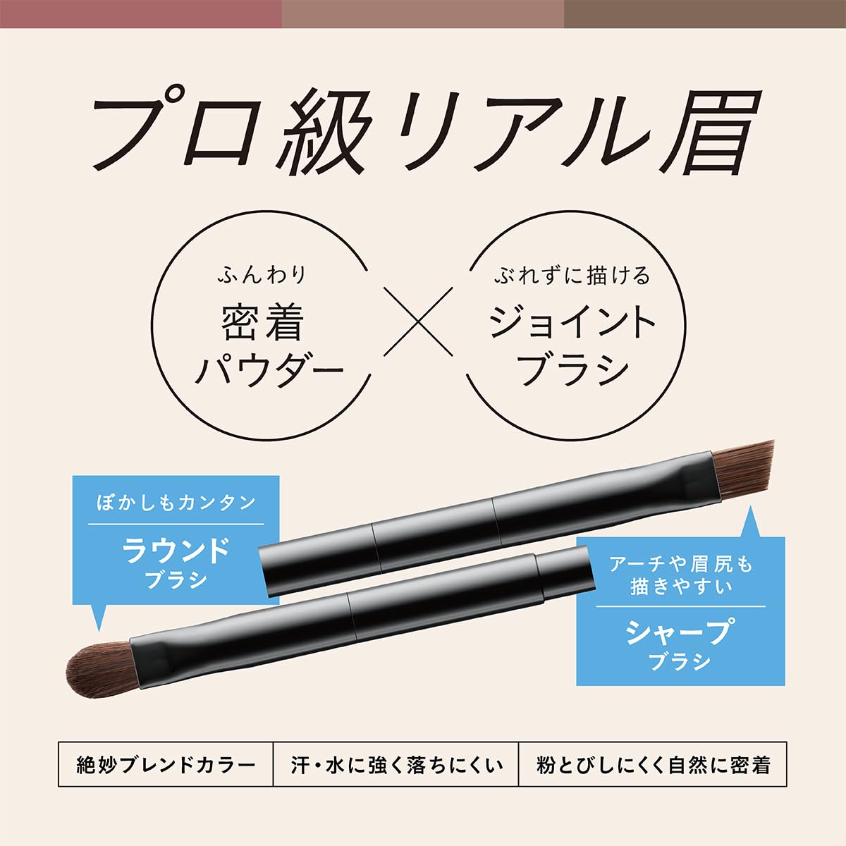 Amazon.co.jp: SUSIE EXPT.(スージーエキスパート) ミックスアイブロウ